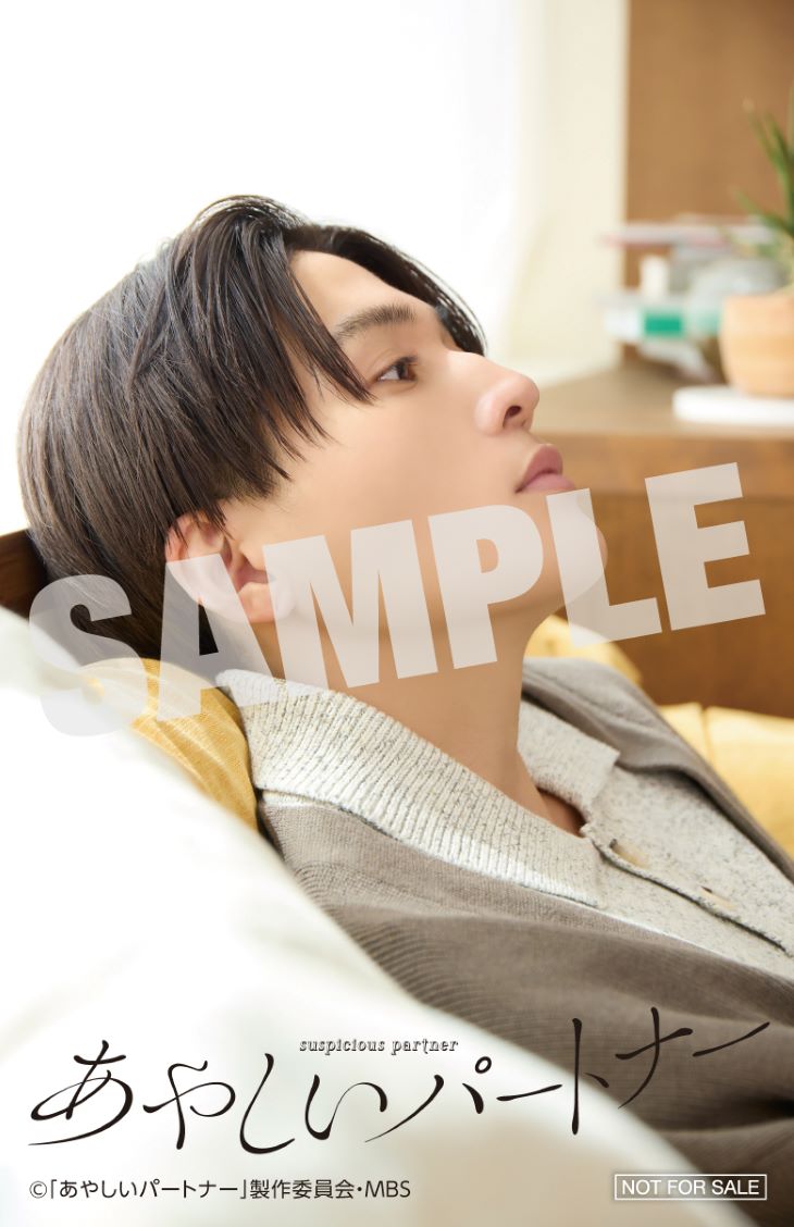 ドラマ「あやしいパートナー」Blu-ray＆DVD-BOX2026.2.4（水